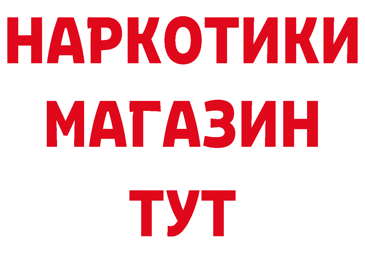 Амфетамин VHQ как зайти площадка ОМГ ОМГ Ленск