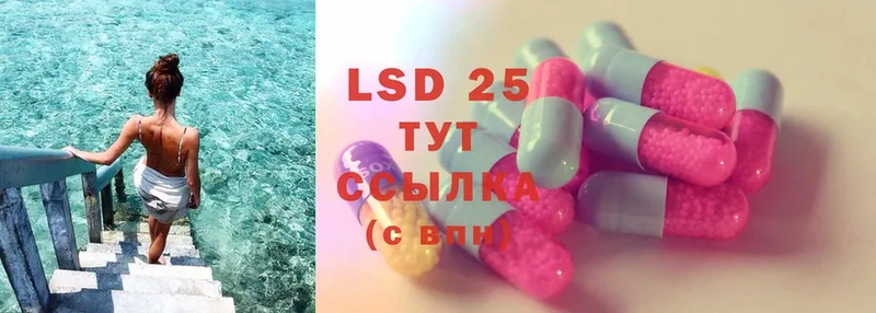 ЛСД экстази ecstasy  кракен маркетплейс  Ленск 